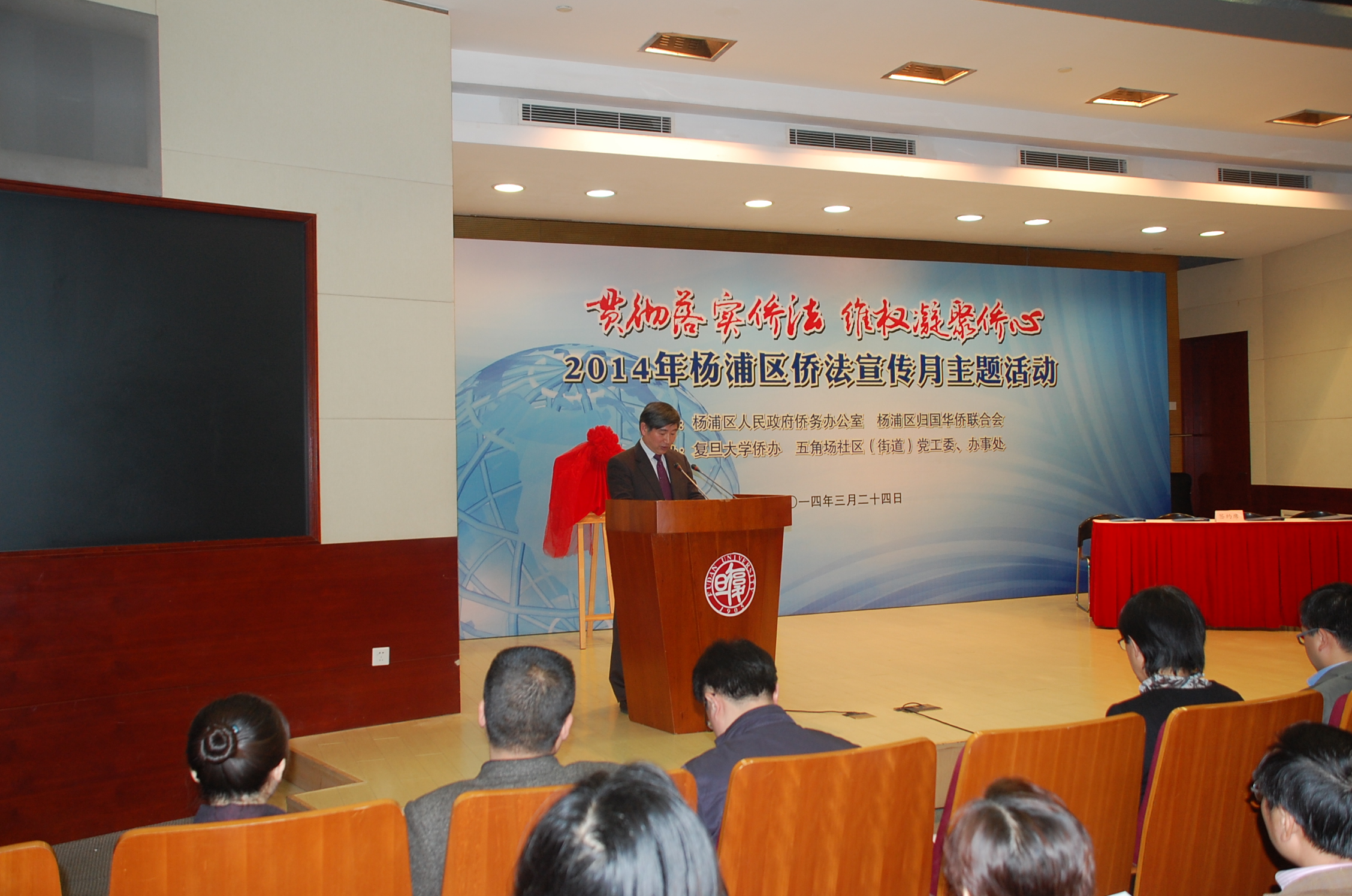 陈立民首先代表东道主致欢迎辞