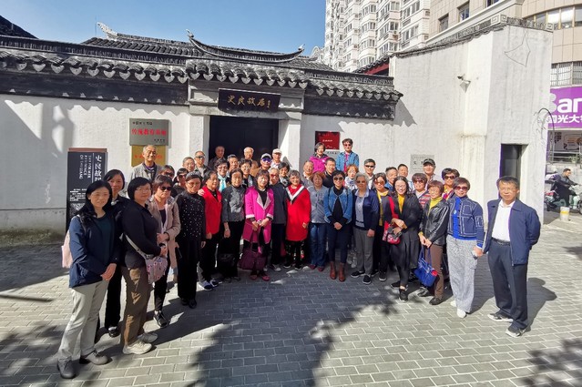 赴史良故居参观学习感民盟前辈精神传承民盟复旦大学枫