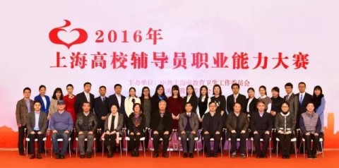 http://news.fudan.edu.cn/uploadfile/2016/1202/20161202021949480.jpg